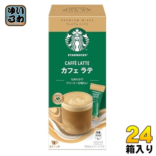 ネスレ スターバックス プレミアム ミックス カフェ ラテ 4本 24箱入
