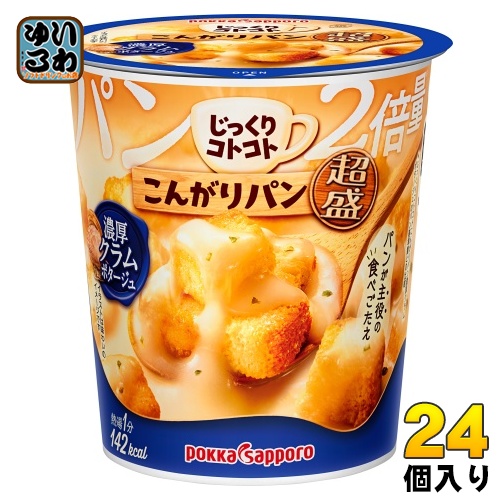 ポッカサッポロ じっくりコトコト こんがりパン 超盛 濃厚クラムポタージュ 24個 (6個入×4 まとめ買い) カップスープ じっくりことことパン2倍量の通販は 5,313円
