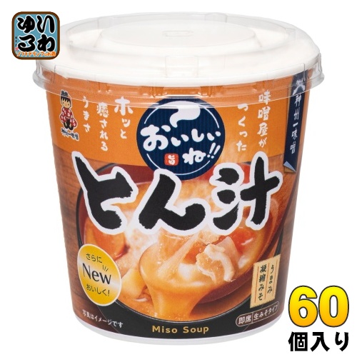 神州一味噌 カップみそ汁 おいしいね!! とん汁 60個 (6個入×10 まとめ買い) 味噌汁 即席 インスタント