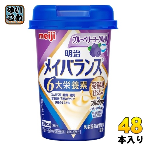 ホルミシオンMKマスク 6枚入り 抗菌・防臭 ホルミシオンMKマスク 6枚入り 抗菌・防臭