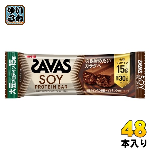 明治 ザバス ソイプロテインバー ビターチョコ味 48本 (12本入×4 まとめ買い) 手軽 小腹 バータイプ 大豆プロテイン SAVAS 7,568円