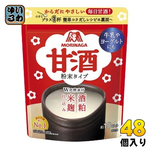 森永製菓 甘酒 粉末タイプ 100g 48個入 あまざけ