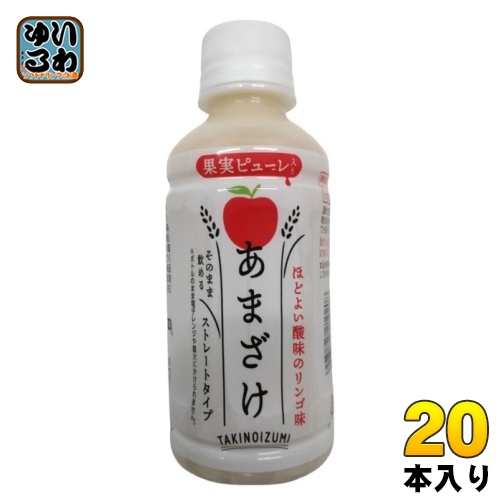 山田酒造食品 あまざけ リンゴ 200ml ペットボトル 20本入 甘酒 腸活 