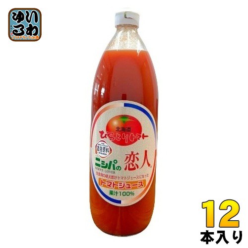 JAびらとり ニシパの恋人 トマトジュース 無塩 1L 瓶 12本 (6本入×2 まとめ買い) 国産 北海道産 桃太郎トマト使用 トマト100% 食塩無添