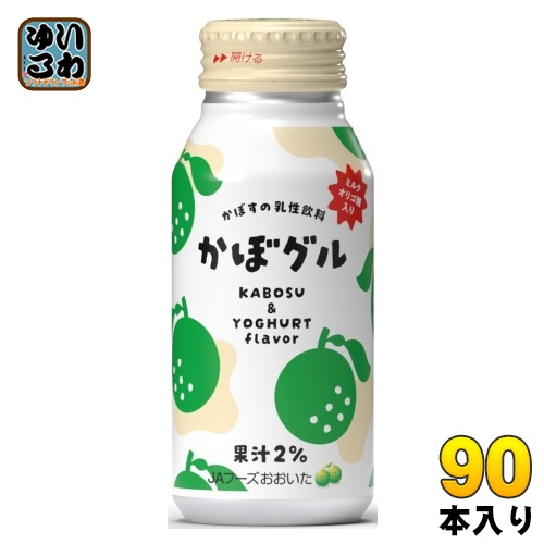 JAフーズおおいた かぼグル 190g ボトル缶 90本 (30本入×3 まとめ買い) 乳性飲料 カボス ミルクオリゴ糖入り