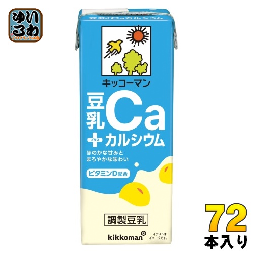 キッコーマン 豆乳+カルシウム 200ml 紙パック 72本 (18本入×4 まとめ買い) イソフラボン コレステロールゼロの通販は 5,684円