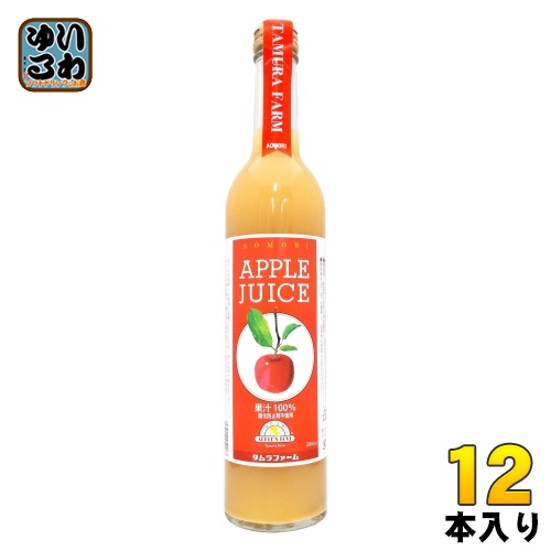 1L 12本！減農薬！甘さ控えめ本来のりんごの味！青森県産りんご100%ジュース 青森県産100％りんごジュース12本入り 青森県産 100％りんご