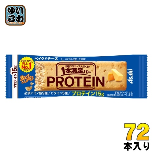 アサヒグループ食品 1本満足バー プロテインベイクドチーズ 72本入 プロテインバー 一本満足の通販は