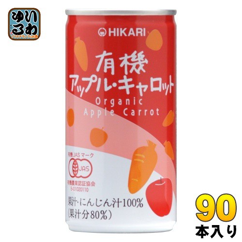 光食品 有機アップル・キャロット 190g 缶 90本 (30本入×3まとめ買い)