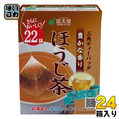 国太楼 豊かな香りほうじ茶 三角ティーバッグ 2g×22バック 24箱 （12箱入×2　まとめ買い） 焙じ茶 お茶 ティーバック 国産茶葉 焙じ茶の通販は 5,339円