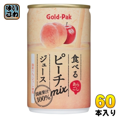 ゴールドパック 食べる ピーチミックスジュース 160g 缶 60本 (20本入×3 まとめ買い) 果汁飲料 桃 りんご mixジュース