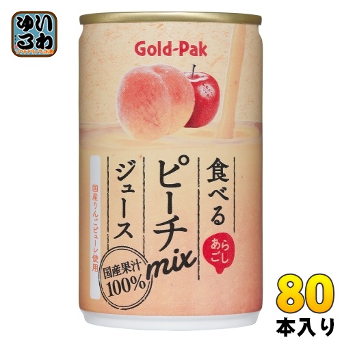 ゴールドパック 食べる ピーチミックスジュース 160g 缶 80本 (20本入×4 まとめ買い) 果汁飲料 桃 りんご mixジュース