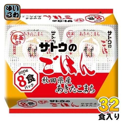 サトウ食品 サトウのごはん 秋田県産あきたこまち 8食セット×4袋入 非常食 レトルト インスタント ご飯 6,466円