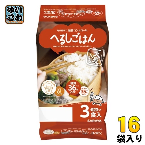 サラヤ 低GI へるしごはん 個食タイプ 150g 3食セット×16袋 (8袋入×2 まとめ買い)の通販は 7,205円
