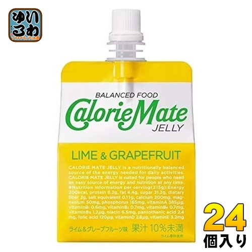 大塚製薬 カロリーメイトゼリー ライム＆グレープフルーツ味 215g パウチ 24個入 バランス栄養食の通販は 5,313円