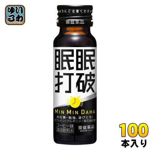 常盤薬品 眠眠握りつぶす 50ml 瓶 100本 (50本入×2 まとめ買い)