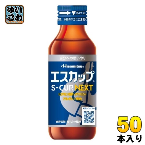 久光製薬 エスカップ NEXT 100ml 瓶 50本入 栄養ドリンク 指定医薬部外品 疲労回復 集中力に維持 ネクスト S-CUPの通販は 5,610円