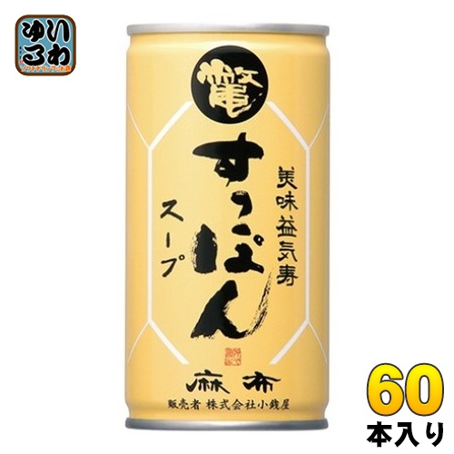 岩谷産業 美味益気寿 すっぽんスープ 190g 缶 60本 (30本入×2 まとめ買い) びみえきす スープ缶 低カロリーの通販は 19,783円