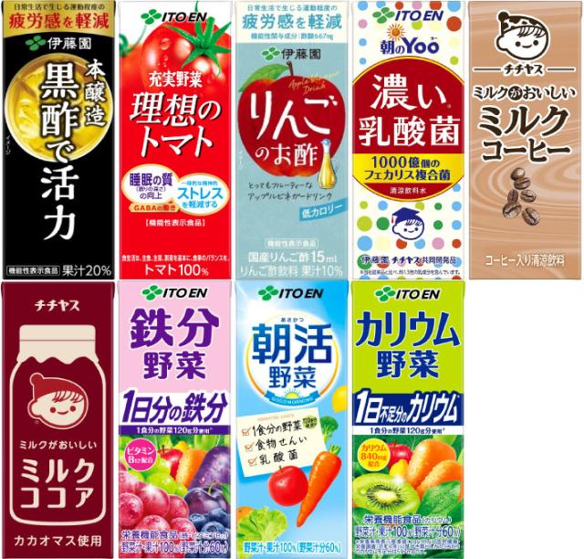 伊藤園 野菜ジュース 他 200ml 紙パック 選べる 96本 (24本×4