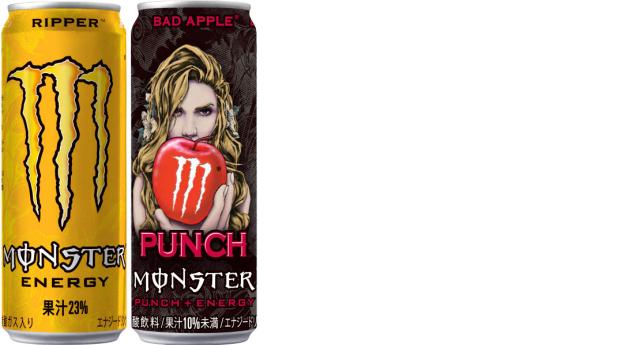 モンスターエナジー ウルトラ ゼロシュガー 他 355ml 缶 選べる 48本