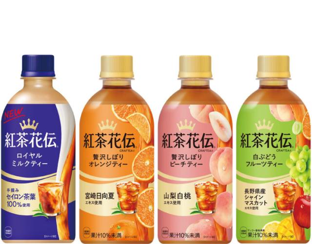 紅茶花伝ページ 紅茶花伝 ○エントリーでさらにP10％付与 11/30まで○ 紅茶 お茶