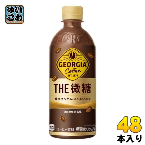 コカ・コーラ ジョージア ザ・微糖 500ml ペットボトル 48本 (24本入×2 まとめ買い) コーヒー飲料 珈琲 GEORGIAの通販は 6,179円