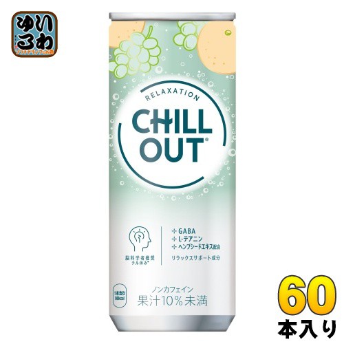 コカ・コーラ チルアウト リラクゼーション 250ml 缶 60本 (30本入×2 まとめ買い) ギャバ カフェインゼロ リラックス