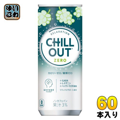 コカ・コーラ チルアウト リラクゼーション ゼロ 250ml 缶 60本 (30本入×2 まとめ買い) カフェインゼロ カロリーゼロ 糖質ゼロ