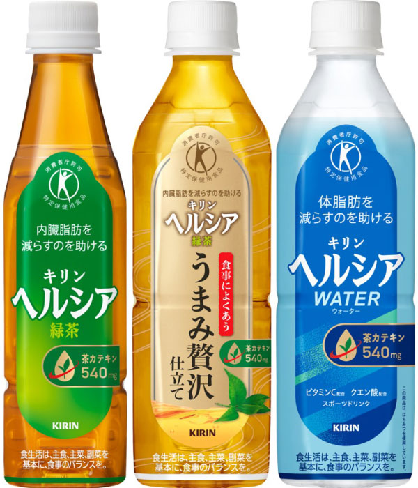 ヘルシア 緑茶 ヘルシアウォーター 他 350ml 500ml ペットボトル