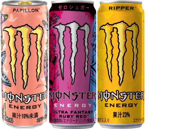 27.06.30モンスターエナジー355ml48本 モンスターエナジー355ml48本 27.06.30モンスターエナジー355ml48本