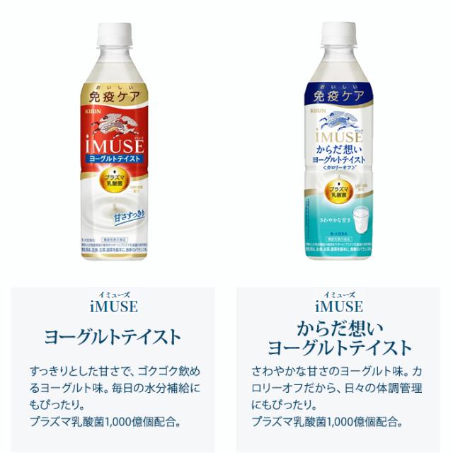 エンハーダコッカス乳酸菌 【公式通販】