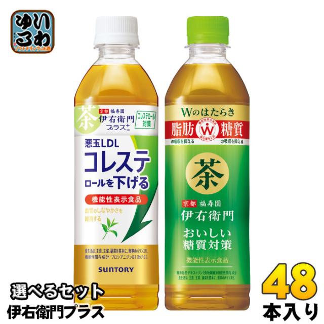 サントリー - 伊右衛門プラス　コレステロール45本です サントリー 伊右衛門プラス コレステロール対策 500ml｜格安