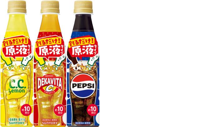 サントリー 割るだけクラフトボスカフェ おうちドリンクバー 希釈用