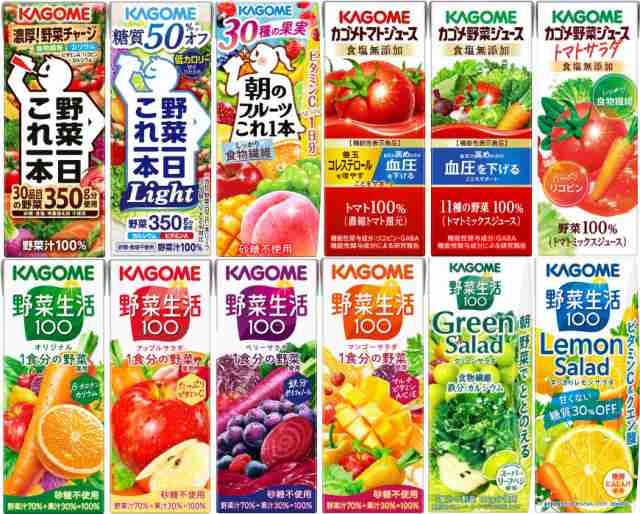 カゴメ 野菜ジュース 野菜生活 他 195ml 200ml 紙パック 選べる