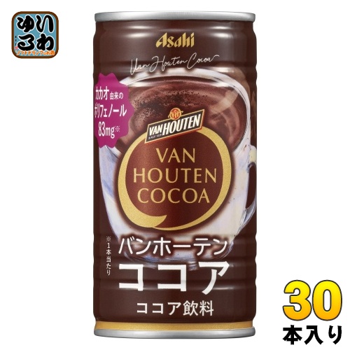 アサヒ バンホーテン ココア 185g 缶 30本入 ココア飲料 ここあ
