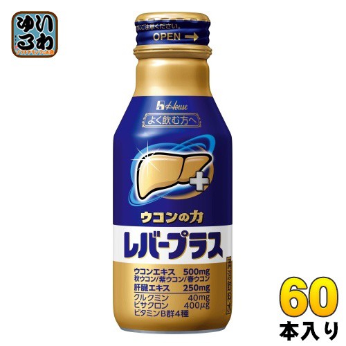 ハウスウェルネス ウコンの力 レバープラス 100ml ボトル缶 60本 (30本入×2 まとめ買い) 栄養ドリンク 肝臓エキス ウコンドリンク