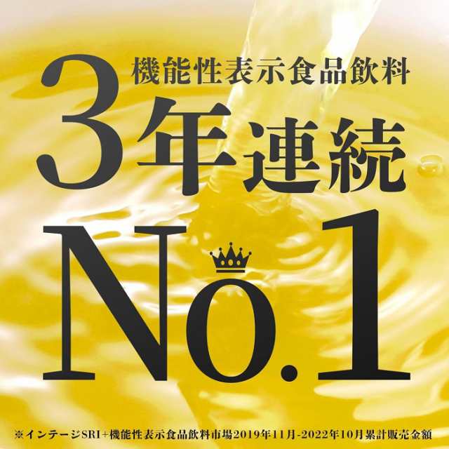 伊藤園 お〜いお茶 濃い茶 460ml ペットボトル 60本 (30本入×2 まとめ買い) おーいお茶 緑茶 機能性表示食品の通販はau PAY  マーケット いわゆるソフトドリンクのお店 au PAY マーケット－通販サイト