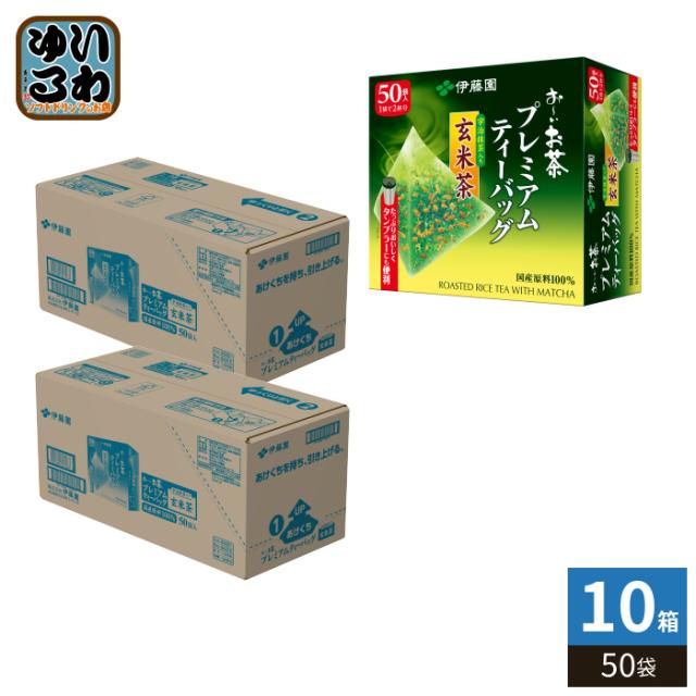 伊藤園　濃い抹茶　28袋セット 伊藤園濃い抹茶28袋セット