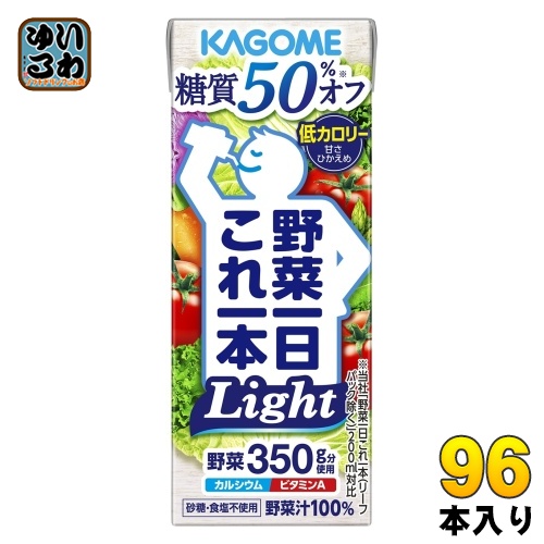 カゴメ 野菜一日これ一本 Light 200ml 紙パック 96本 (24本入×4 まとめ買い) 野菜ジュース これイチ ライト 7,880円