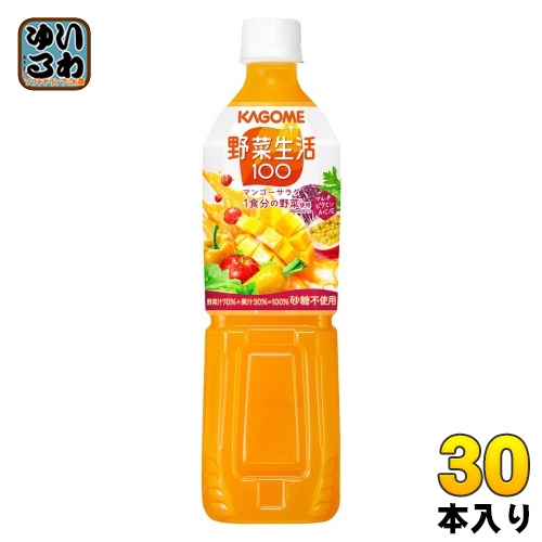 カゴメ 野菜生活100 マンゴーサラダ 720ml ペットボトル 30本 (15本入×2 まとめ買い) 野菜ジュース 砂糖不使用