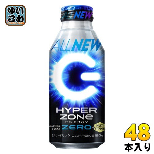 ZONeシール付き サントリー HYPER ZONe ENERGY ZERO 400ml ボトル缶 48本 (24本入×2 まとめ買い) ALLNEW エナジードリンク マルチビタミ