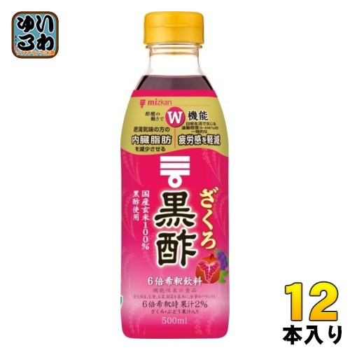 ミツカン ざくろ黒酢 6倍希釈用 500ml ペットボトル 12本 (6本入×2 まとめ買い) 酢飲料 ビネガー 黒酢