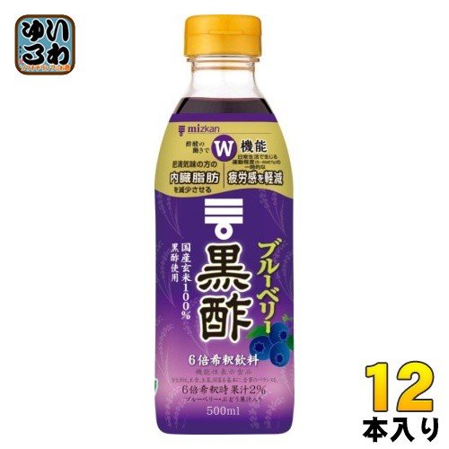 ミツカン ブルーベリー黒酢 6倍希釈用 500ml ペットボトル 12本 (6本入×2 まとめ買い) 酢飲料 機能性表示食品