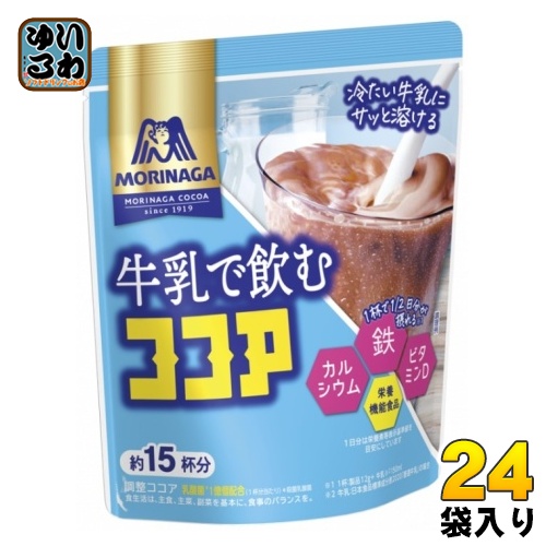 森永製菓 牛乳で飲むココア 180g 24袋 (12袋入×2 まとめ買い) ミルクココア インスタント