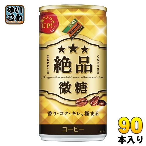 ダイドーブレンド 絶品微糖 185g 缶 90本 (30本入×3 まとめ買い) 缶コーヒー コーヒー飲料 6,556円