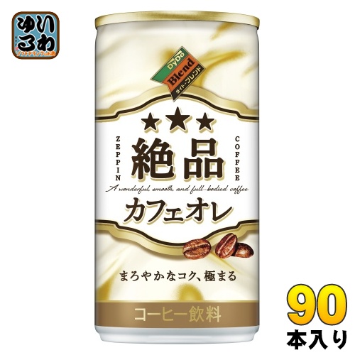ダイドー ダイドーブレンド 絶品カフェオレ 185g 缶 90本 (30本入×3 まとめ買い) 缶コーヒー コーヒー飲料