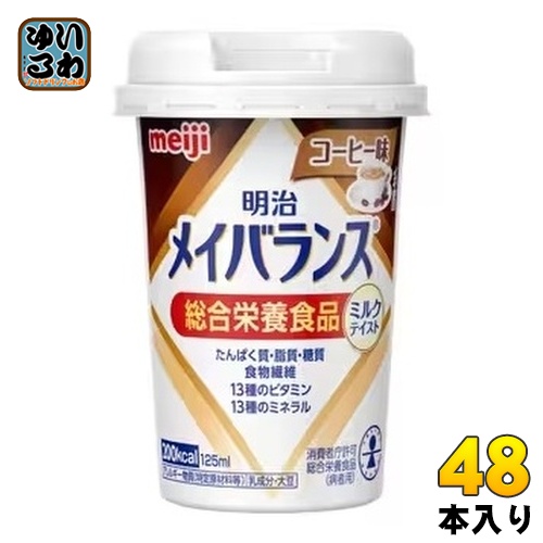 【新品】プラナロム レモンバーム (Mélisse officinal) 新品】プラナロム レモンバーム (Mélisse officinal)