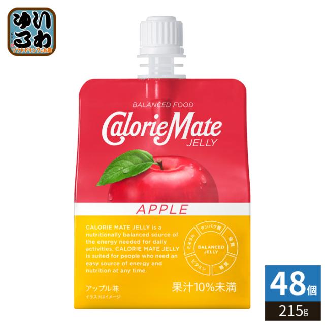大塚製薬 カロリーメイトゼリー アップル味 215g パウチ 48個 (24個入×2 まとめ買い) バランス栄養食 ゼリー飲料