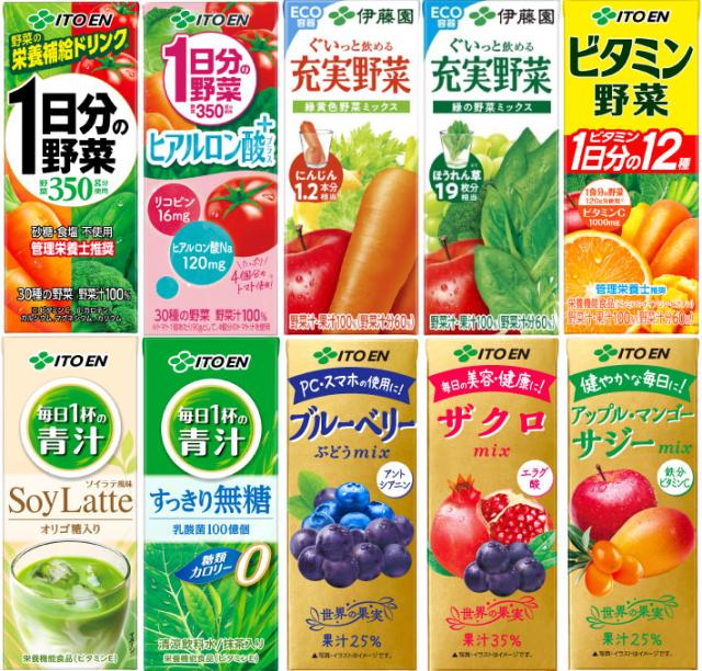 伊藤園 野菜ジュース 他 200ml 紙パック 選べる 96本 (24本×4