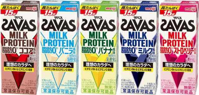 明治 ザバス ミルクプロテイン 200ml 紙パック 選べる 72本 (24本×3) SAVAS 脂肪0 milk protein ココア バニラ  バナナ ミルク ストロベリー 乳飲料 ビタミン 高たんぱくの通販はau PAY マーケット - いわゆるソフトドリンクのお店 | au PAY  マーケット－通販サイト